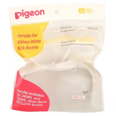 PIGEON 寬口奶瓶手柄