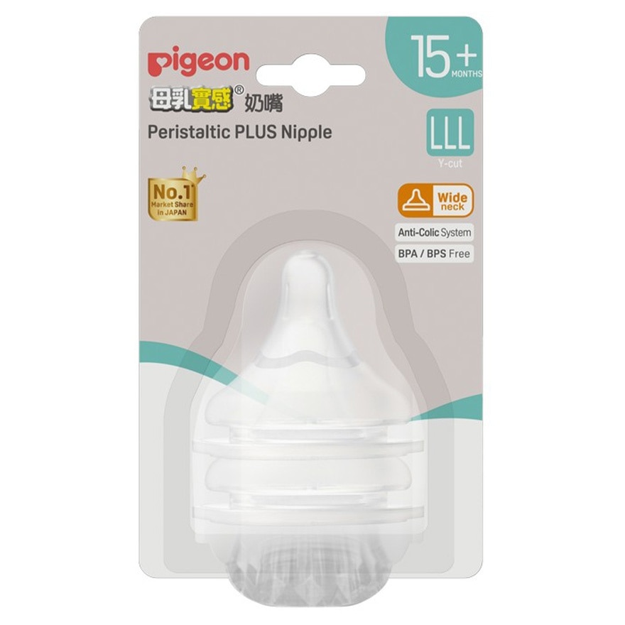 PIGEON PERISTALTIC PLUS NIPPLE 3L (2pcs)