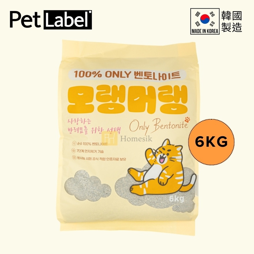 韓國製100%膨潤土混合顆粒貓砂 (6公斤) (商家直送 - 5個工作天內送到府上；滿$500免運)