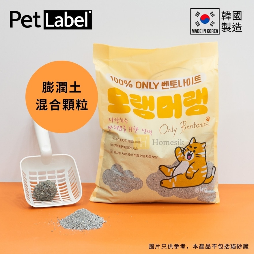 韓國製100%膨潤土混合顆粒貓砂 (6公斤) (商家直送 - 5個工作天內送到府上；滿$500免運)