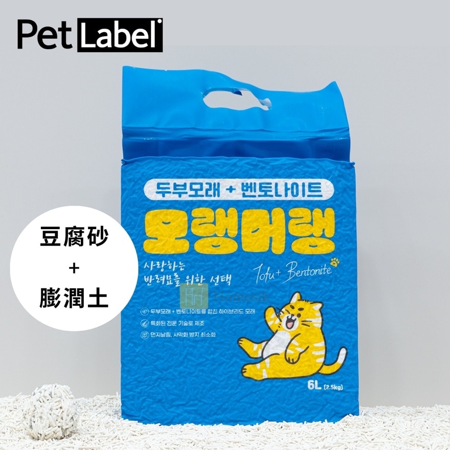 豆腐砂膨潤土混合貓砂 (6L / 2.5公斤) (商家直送 - 5個工作天內送到府上；滿$500免運)