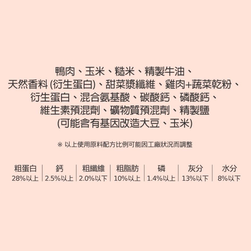 7H 成年犬关节健康保健狗粮 - 鸡肉+蔬菜 (200g x 10包) [此日期前最佳：2026年11月29日] (商家直送 - 5个工作天内送到府上；满$500免运)