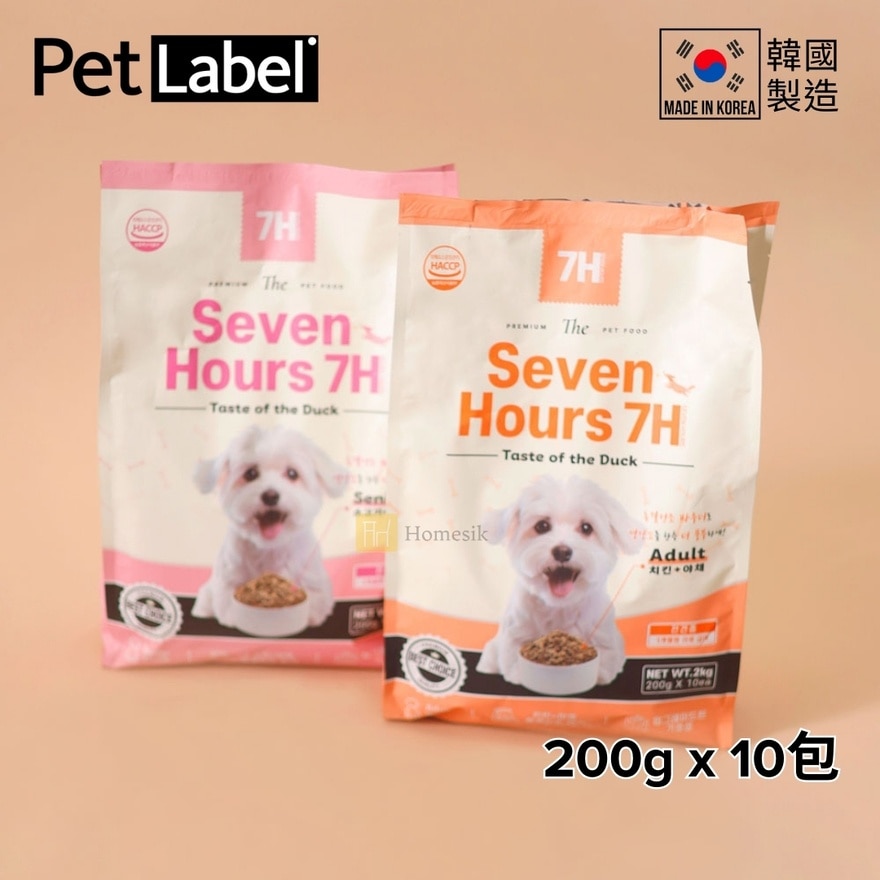 7H Adult Dry Dog Food - Chicken+Vegetables (200g x 10 packs) [Best Before: 29 Nov 2026] (SUPPLIER DELIVERY–5 WORKING DAYS; FREE DELIVERY UPON $500)