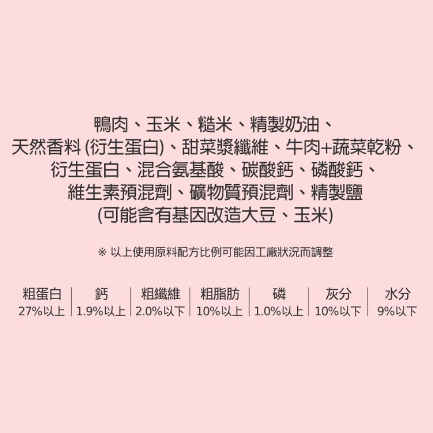 7H 高齡犬免疫力保健狗糧 - 牛肉+蔬菜 (200g x 10包) [此日期前最佳：2026年11月29日] (商家直送 - 5個工作天內送到府上；滿$500免運)
