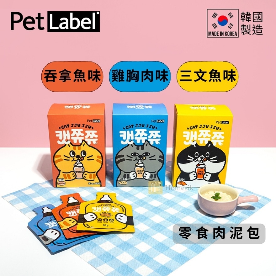 韩国猫猫保健肉泥包 - 鸡胸肉味 (30g x 10包) [此日期前最佳：2027年2月10日] (商家直送 - 5个工作天内送到府上；满$500免运)