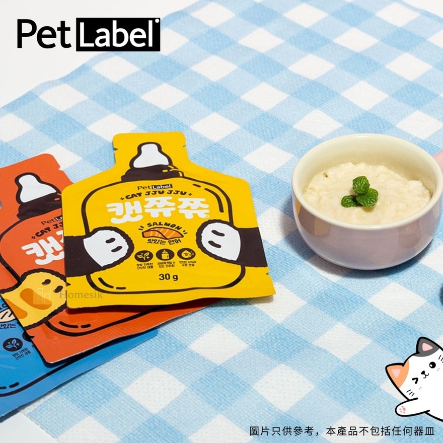 Cat JJU JJU Nutrition Lick Snacks - Tuna (30g x 10 packs) [Best Before: 12 Feb 2027] (SUPPLIER DELIVERY–5 WORKING DAYS; FREE DELIVERY UPON $500)