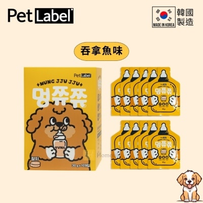 PET LABEL 韩国狗狗保健肉泥包 - 吞拿鱼味 (30g x 10包) [此日期前最佳：2027年5月1日] (商家直送 - 5个工作天内送到府上；满$500免运)