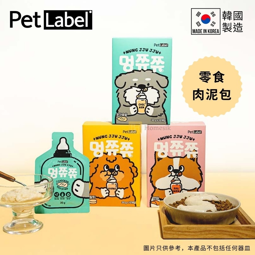 韓國狗狗保健肉泥包 - 吞拿魚味 (30g x 10包) [此日期前最佳：2027年5月1日] (商家直送 - 5個工作天內送到府上；滿$500免運)
