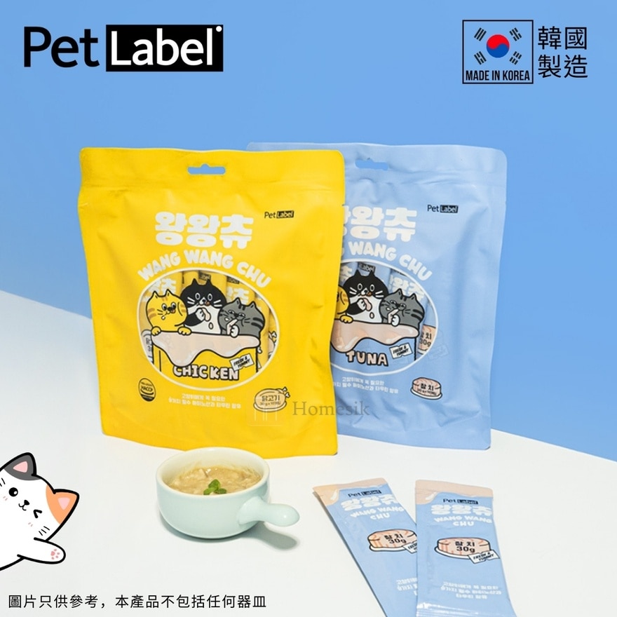 Wang Wang Chu Lick Snacks Stick - Tuna (30g x 10 packs) [Best Before: 6 Jul 2027] (SUPPLIER DELIVERY–5 WORKING DAYS; FREE DELIVERY UPON $500)