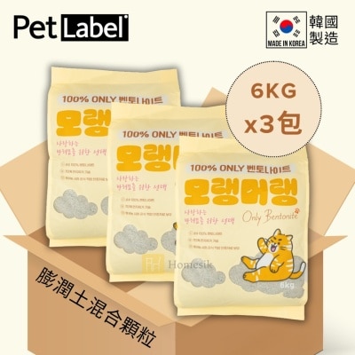 PET LABEL [原箱优惠] 韩国制100% 膨润土混合颗粒猫砂 (6公斤) x 3包 (商家直送 - 5个工作天内送到府上；满$500免运)