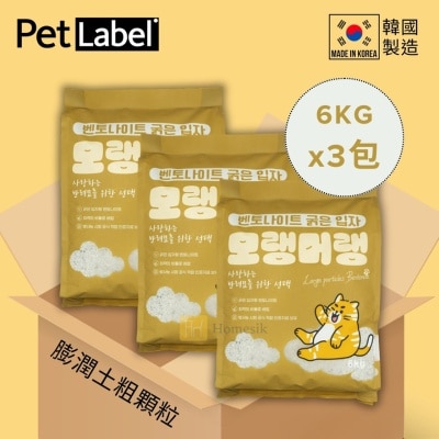 PET LABEL [原箱优惠] 韩国制膨润土粗颗粒猫砂 (6公斤) x 3包 (商家直送 - 5个工作天内送到府上；满$500免运)