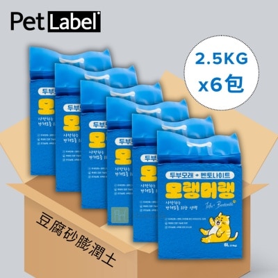 PET LABEL [原箱優惠] 豆腐砂膨潤土混合貓砂 (6L / 2.5公斤) x 6包 (商家直送 - 5個工作天內送到府上；滿$500免運)