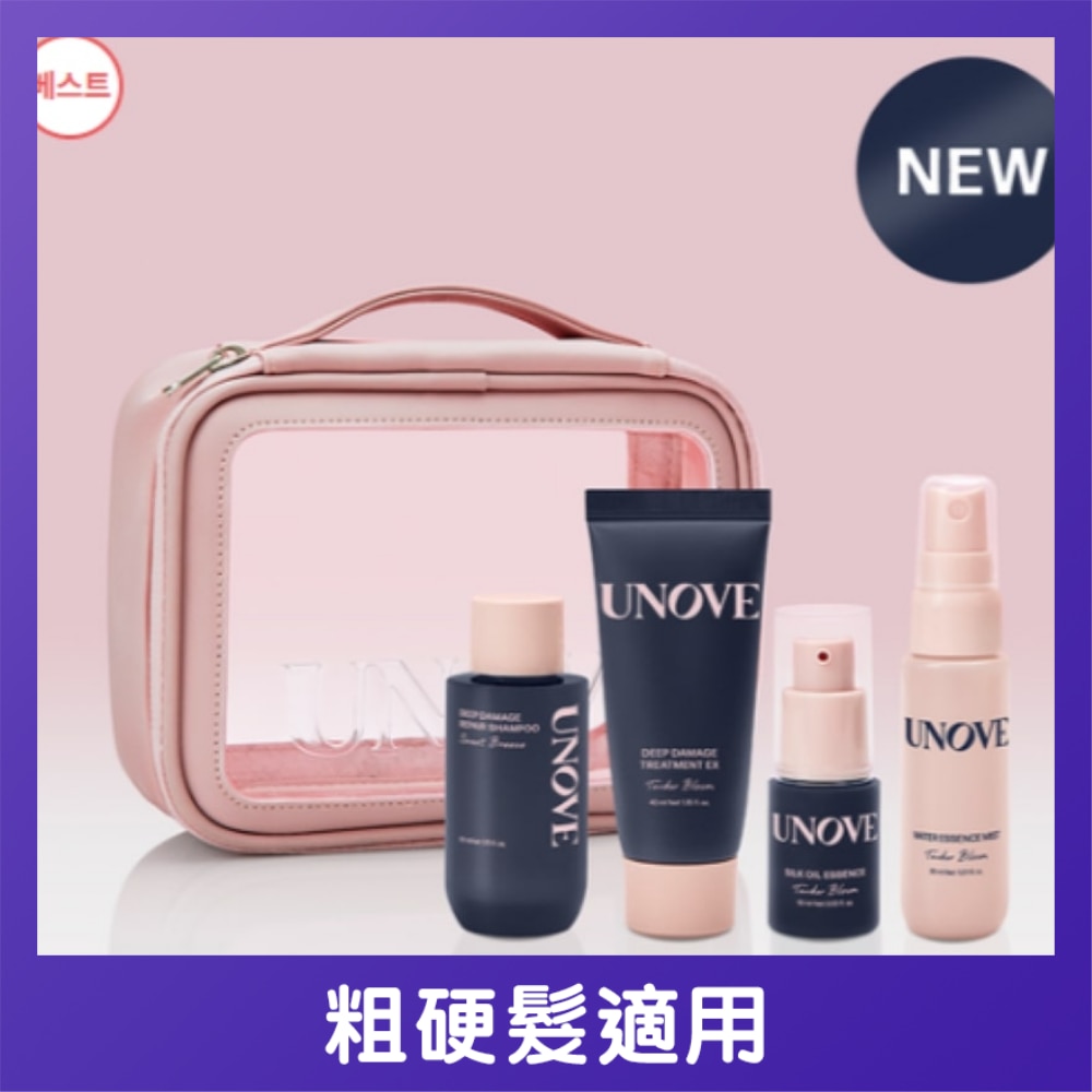 UNOVE TRAVEL SET