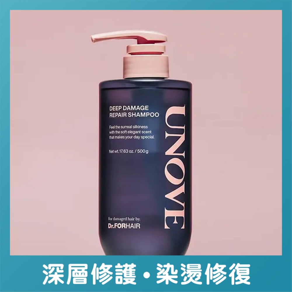 UNOVE DEEP DAMAGE REPAIR SHAMPOO 500G (SWEET BREEZE) image