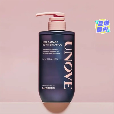 UNOVE 深層修復蛋白洗髮水 500克