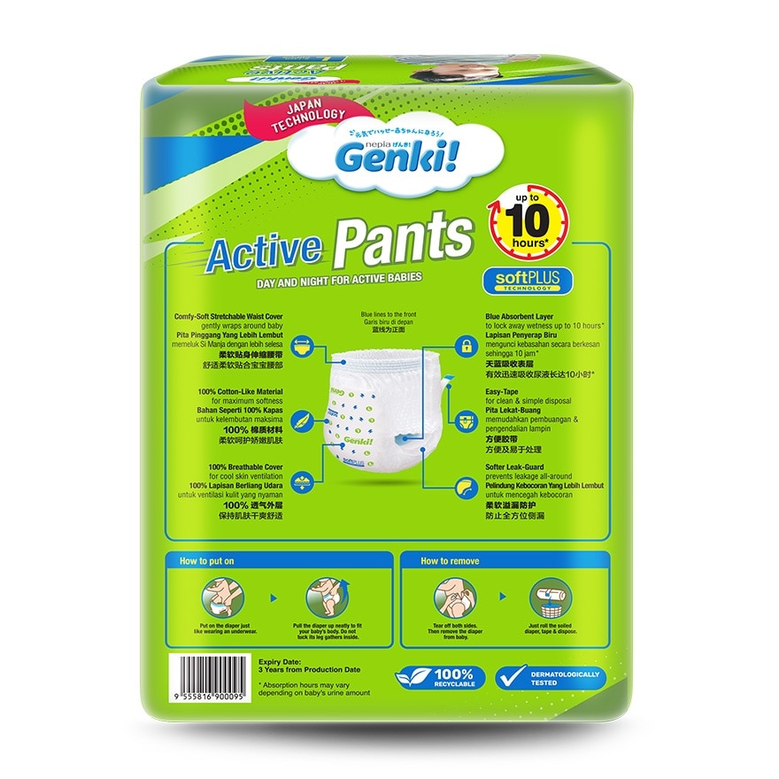 NEPIA GENKI! ACTIVE PANTS L46