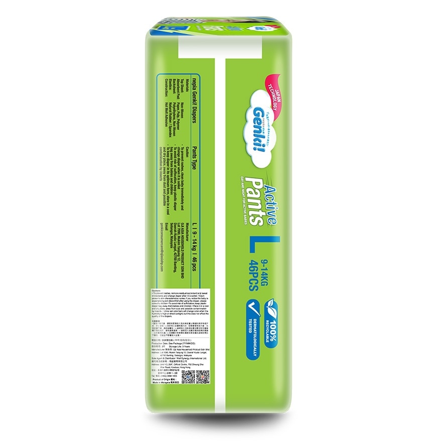 NEPIA GENKI! ACTIVE PANTS L46