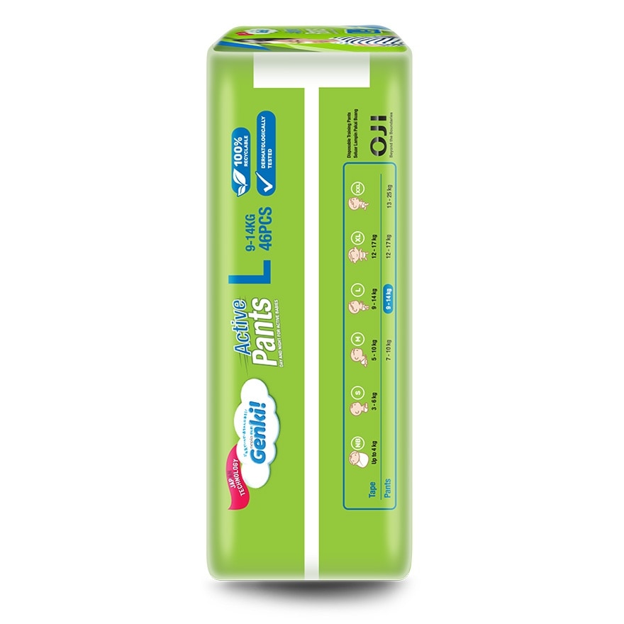 NEPIA GENKI! ACTIVE PANTS L46
