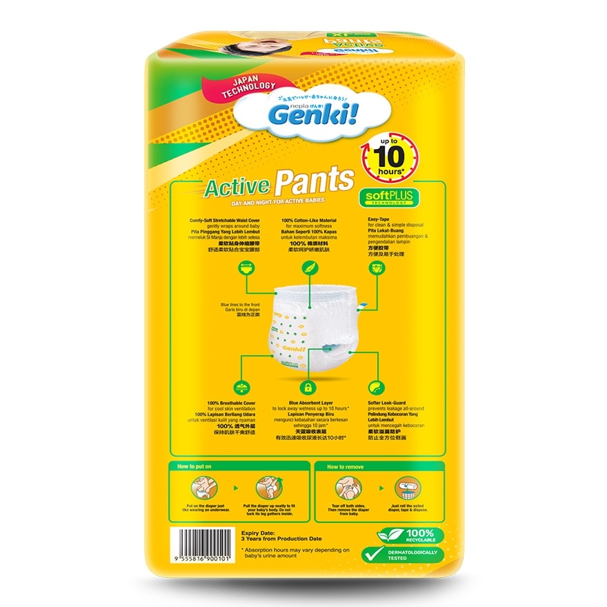 NEPIA GENKI! ACTIVE PANTS XL40