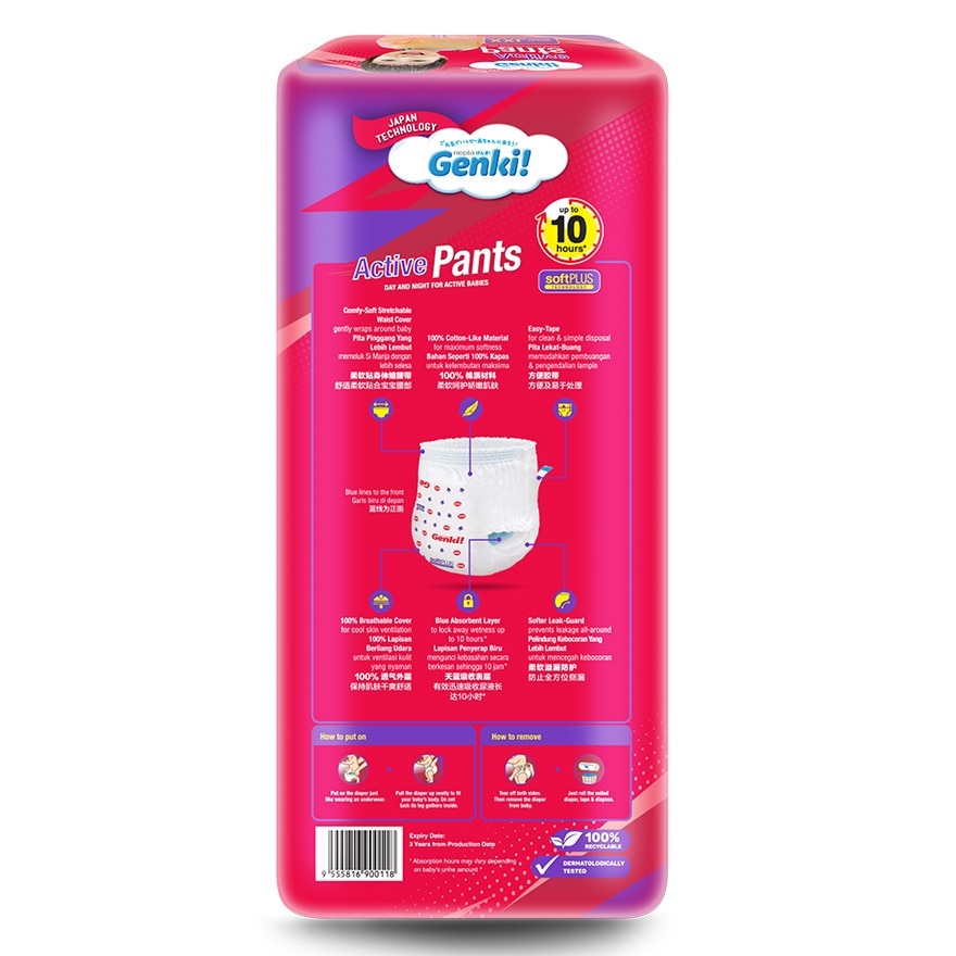 NEPIA GENKI! ACTIVE PANTS XXL34