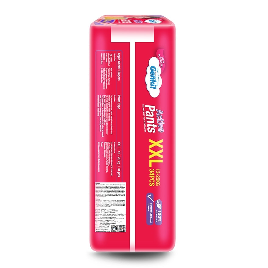 NEPIA GENKI! ACTIVE PANTS XXL34