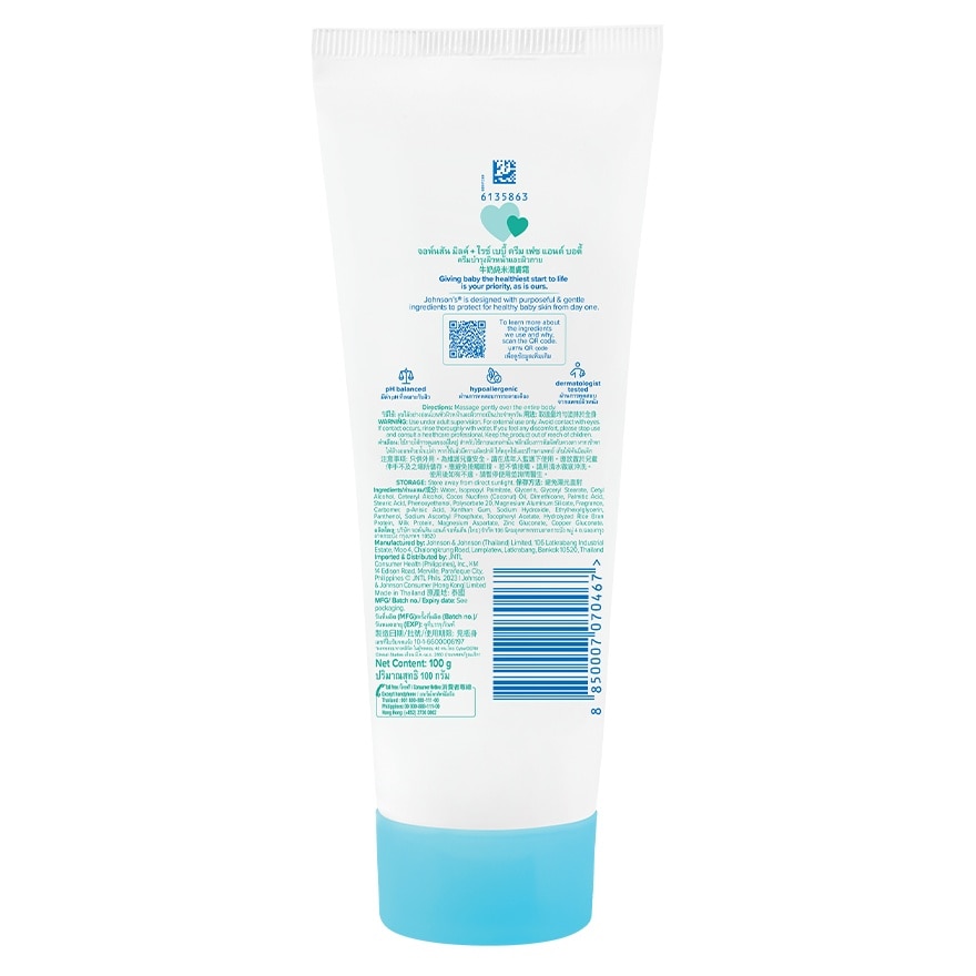 JOHNSON'S MILK + RICE FACE & BODY CREAM 100G