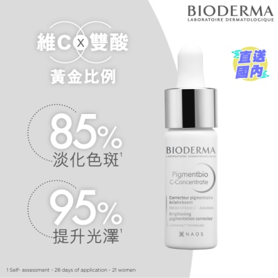BIODERMA PIGMENTBIO C-CONCENTRATE
