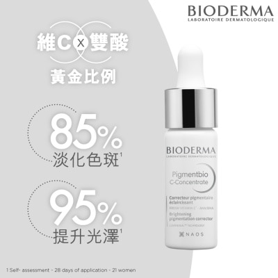 BIODERMA - 維他命C酸淡斑精華