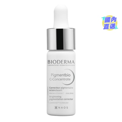 BIODERMA 維他命C酸淡斑精華