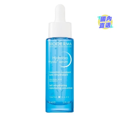 BIODERMA B3保湿修复弹润精华