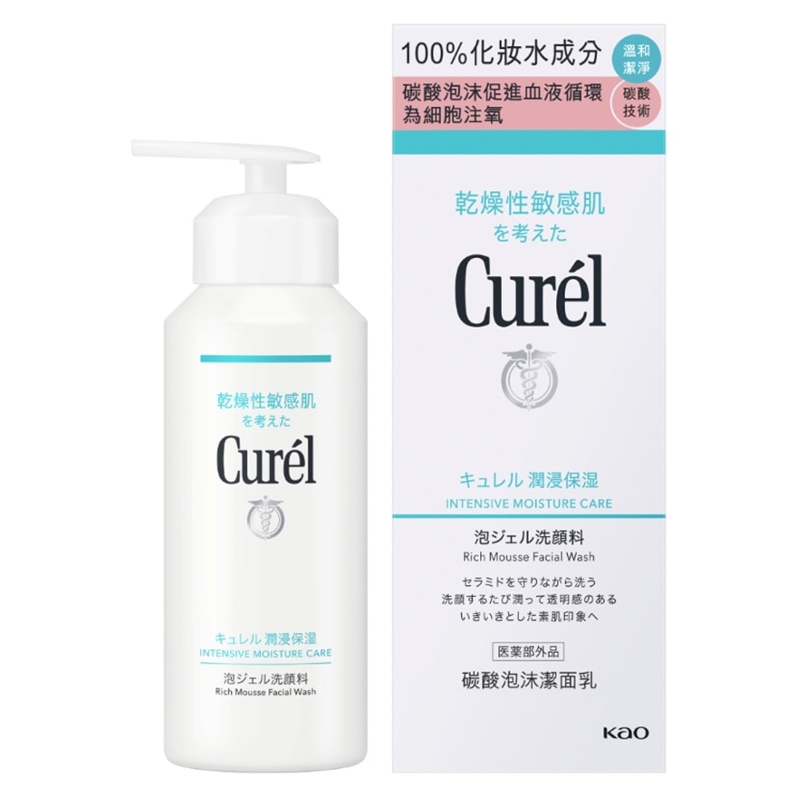 CUREL 碳酸泡沫潔面乳 200克
