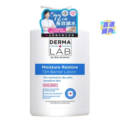 DERMA LAB MOISTURE RESTORE 72H BARRIER LOTION