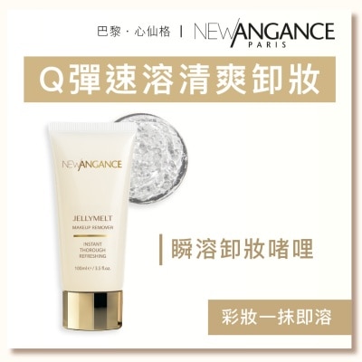 NEW ANGANCE - 瞬溶卸妝啫喱