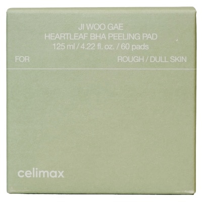 SUNGBOON EDITOR 綠番茄去角質棉片60片