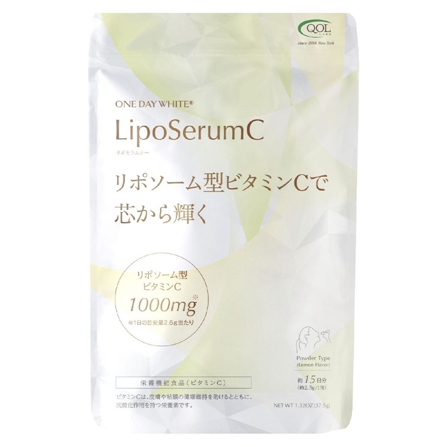 纳米抗氧化美白维C粉 (高效持久) 15条