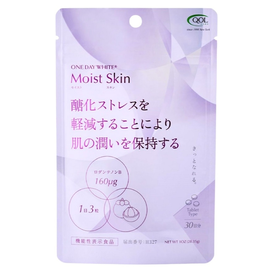 山竹抗醣美肌丸 90粒