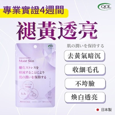 QOLLABS - 山竹抗醣美肌丸 90粒