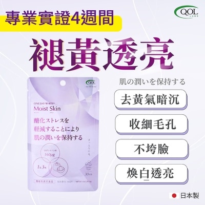 QOLLABS - 山竹抗醣美肌丸 90粒