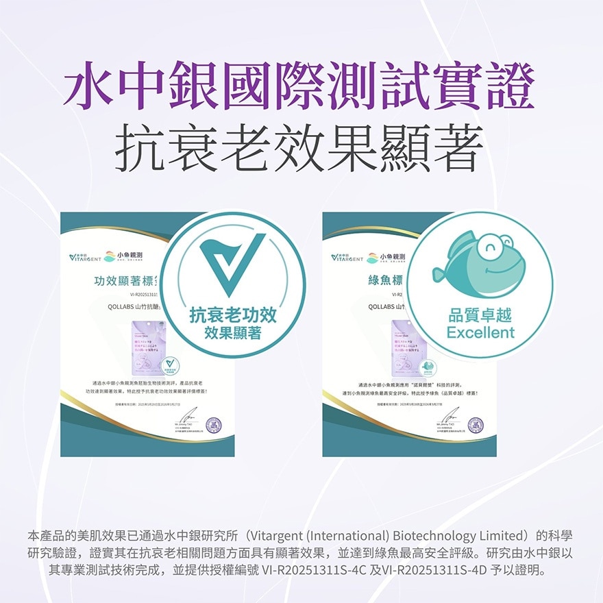 MANGOSTEEN SKIN REGENERATION 90PCS