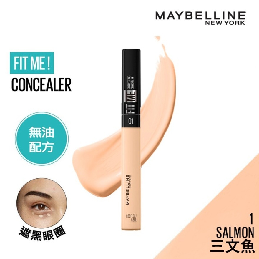 MAYBELLINE FIT ME CONCEALER 10 LIGHT