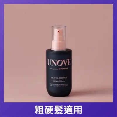 UNOVE - UNOVE SILK OIL ESSENCE 70ML – TENDER BLOOM