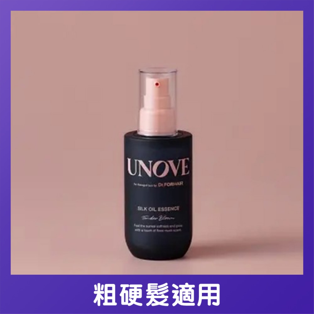 UNOVE SILK OIL ESSENCE 70ML – TENDER BLOOM