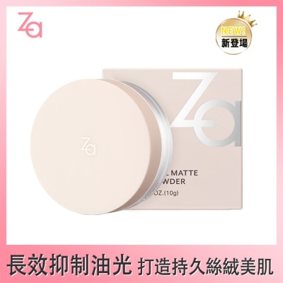 ZA 姬芮 柔霧持粧蜜粉