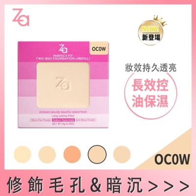 ZA ZA 乾濕兩用粉餅（粉芯）OC0W