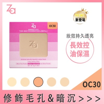 ZA ZA PERFECT FIT TWO-WAY FOUNDATION N (REFILL) OC30