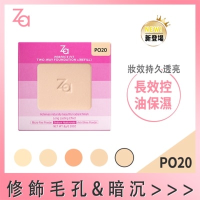 ZA ZA 乾濕兩用粉餅（粉芯）PO20