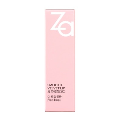 ZA  ZA SMOOTH VELVET LIP 01 PLAIN BEIGE