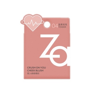 ZA ZA CRUSH ON YOU CHEEK BLUSH 04 TENDER