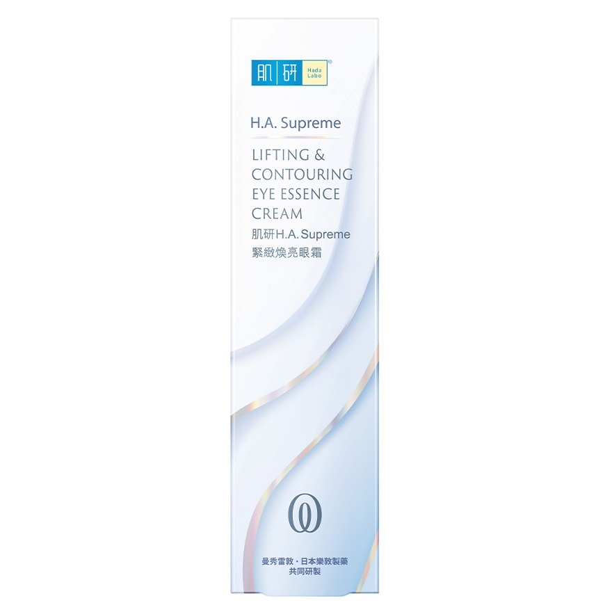 H.A. SUPREME LIFTING & CONTOURING EYE ESSENCE CREAM