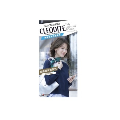 SALON DE PRO CLEODITE 時尚白髮染煙燻霧灰蜜茶色
